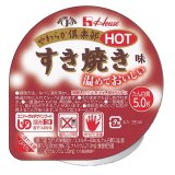 画像: ハウス食品 やわらか倶楽部ＨＯＴ すき焼き味 70g