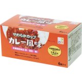 画像: やわらかカップ栄養強化タイプ カレー風味  60gx6個▲