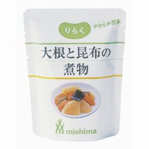 画像: りらく 大根と昆布の煮物 80g▲