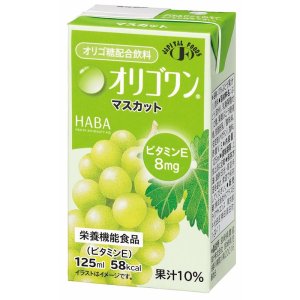 画像: オリゴワン マスカット 125ml×24▲