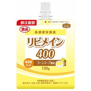 画像: リピメイン400 コーンスープ風味  120g×24▲