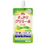 画像: エンジョイすっきりクリミールジュレ(マスカット味)  125ml×24▲