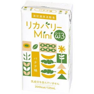 画像: リカバリーMini ω3 バナナ味  125mL×24