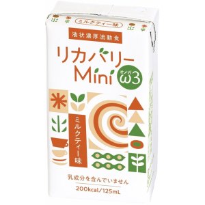 画像: リカバリーMini ω3 ミルクティー味  125mL×24