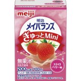 画像: 明治メイバランスぎゅっとMini ストロベリー味  100ml×24