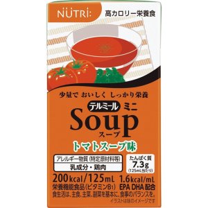 画像: テルミールミニSoupトマトスープ味  125ｍl