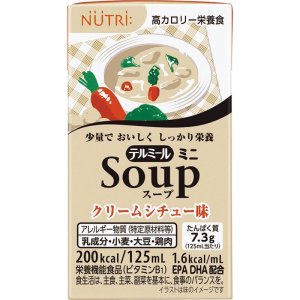 画像: テルミールミニSoupクリームシチュー味  125ｍl