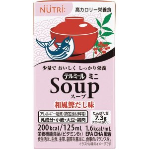 画像: テルミールミニSoup和風鰹だし味  125ｍl