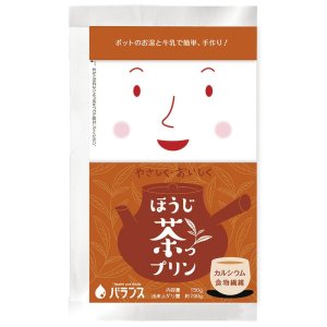 画像: やさしく・おいしくほうじ茶っプリン  150ｇ▲