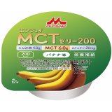 画像: エンジョイMCTゼリー200(バナナ味)  72g×24▲