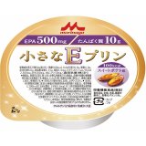 画像: 小さなEプリン(スイートポテト味)  54g×24▲