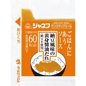 画像: ジャネフ ワンステップミール ごはんにあうソース 納豆風味  10g×20▲