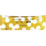 画像: スティックゼリー カロリータイプ コーヒー風味  14.5g×20本