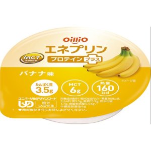 画像: エネプリン プロテインプラス バナナ味  40g