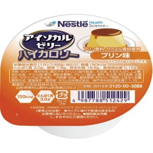 画像: アイソカル ゼリー ハイカロリー プリン味  66g