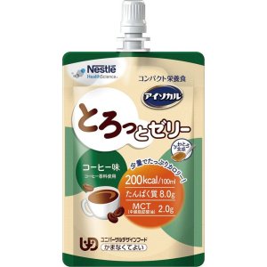 画像: アイソカル とろっとゼリー コーヒー味  100ml