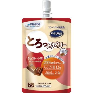 画像: アイソカル とろっとゼリー チョコレート味  100ml