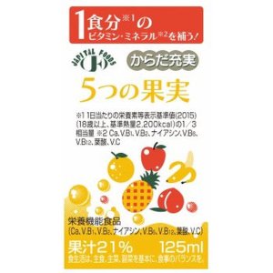 画像: からだ充実 5つの果実  125ml×36▲