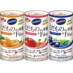 画像: Sunkistくだものの栄養+Fiber(いろいろセット)  125ml