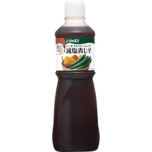 画像: ジャネフ　ノンオイルドレッシング減塩青じそ  1000ml