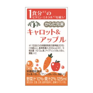 画像: からだ充実キャロット&アップル 125ml×36