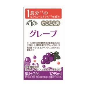 画像: からだ充実グレープ 125ml×36▲