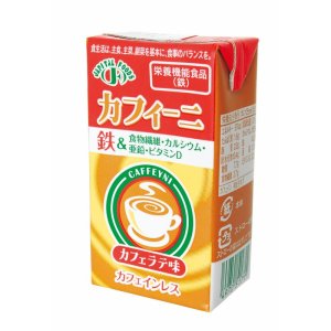 画像: カフィーニ 125ml×36