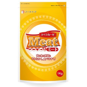 画像: スべラカーゼミート  1kg