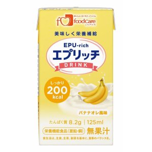 画像: エプリッチドリンク バナナオレ風味 125ml