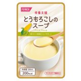 画像: 栄養支援 とうもろこしのスープ 200ml×30