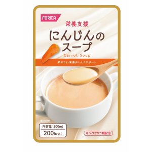 画像: 栄養支援 にんじんのスープ 200ml×30▲