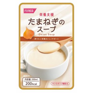 画像: 栄養支援 たまねぎのスープ 200ml×30▲