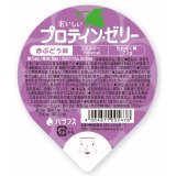 画像: おいしいプロテインゼリー 赤ぶどう味 74g