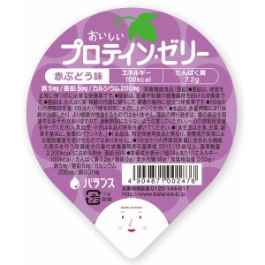 画像: おいしいプロテインゼリー 赤ぶどう味 74g