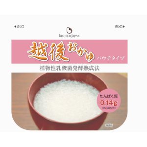 画像: たんぱく質調整 越後おかゆ  150g×20▲