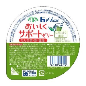 画像: おいしくサポートゼリー 抹茶ミルク風味 63g