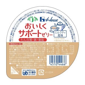 画像: おいしくサポートゼリー ミルクティ味 63g