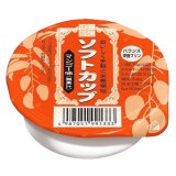 画像: ソフトカップ マンゴー味 75g×6個▲