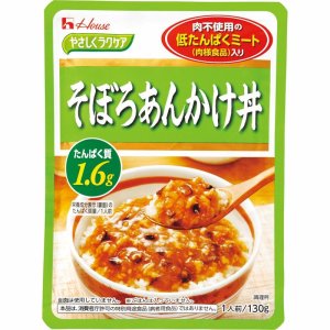 画像: やさしくラクケア そぼろあんかけ丼  130g▲