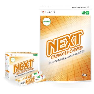 画像: ネオハイトロミールNEXT 2kg