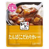 画像: ゆめレトルト たんぱくこだわりカレー 150g▲