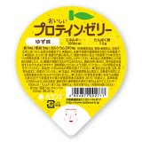 画像: おいしいプロテインゼリー　ゆず味  74g