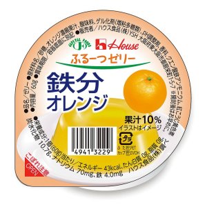 画像: ふるーつゼリー鉄分オレンジ  60ｇ▲