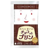 画像: やさしく・おいしくチョコっとプリン  150g▲