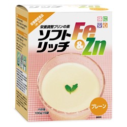 画像1: ソフトリッチFe&Zn プレーン 100g×5