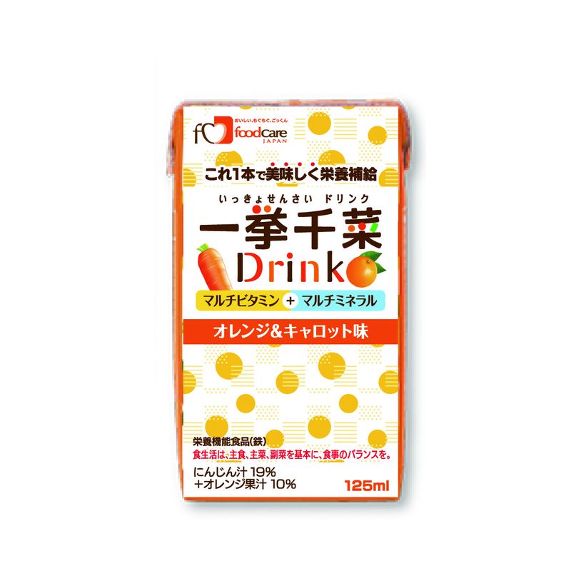 画像1: 一挙千菜 オレンジ＆キャロット味 125ml×18