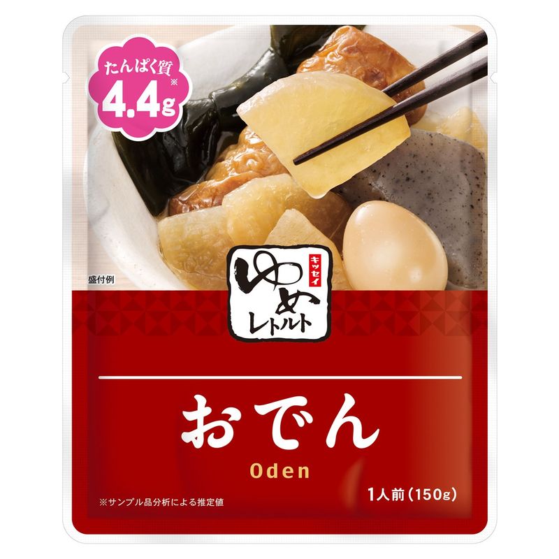 画像1: ゆめレトルト おでん 150g▲