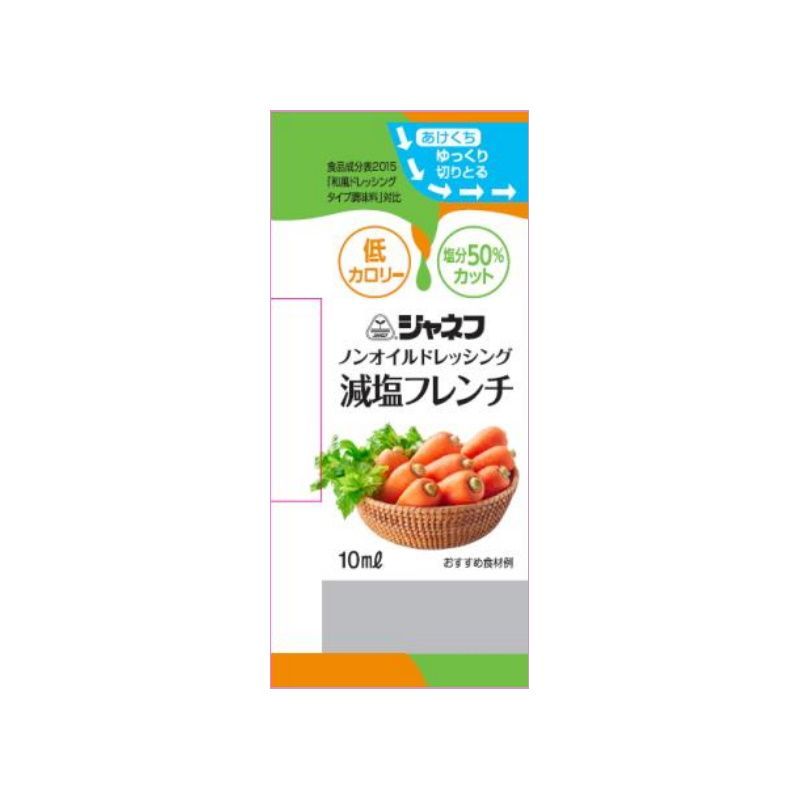 画像1: ノンオイルドレッシング 減塩フレンチクリーミィ 10ml×40