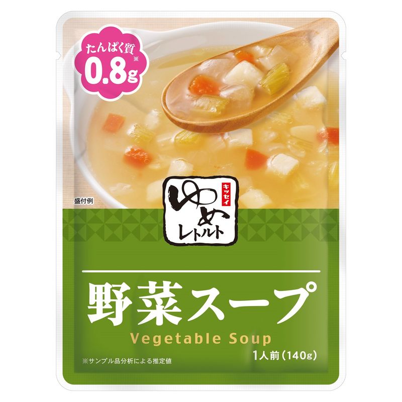 画像1: ゆめレトルト 野菜スープ 140g▲