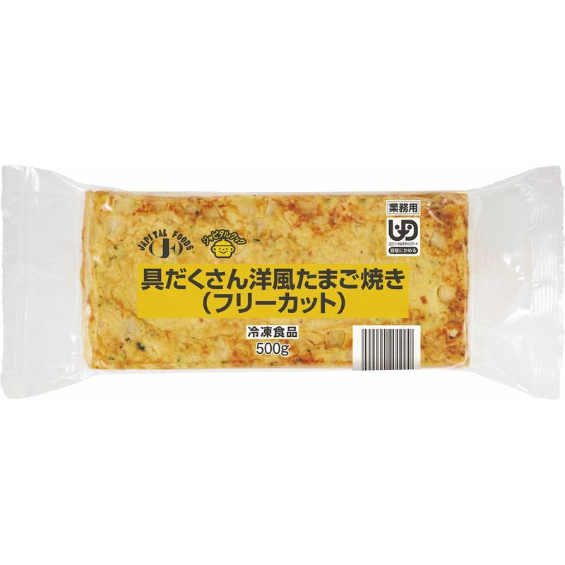 画像1: ジャピタルクック 具だくさん洋風たまご焼き  500g◆